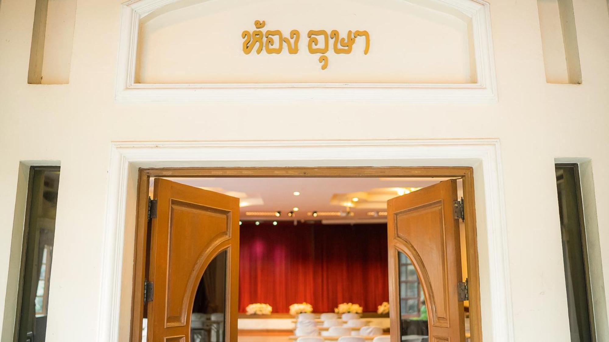Siam Avari Hotel, Chiang Rai Exterior photo